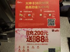 -肯德基(宝利丰店)