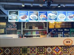 -直隶安家牛肉罩饼(建华店)