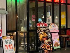 门面-棒约翰比萨·意面(金桥国际店)