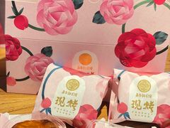 -嘉华鲜花饼(四方街旗舰店)