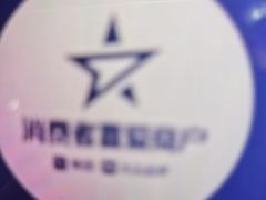 -关你鬼室大型密室逃脱(佛山创意园店)