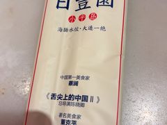 -日丰园海肠水饺·老字号大连海鲜(和平广场店)