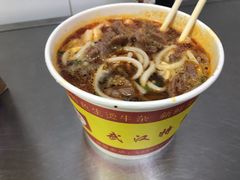-江三王记牛杂馆(总店)