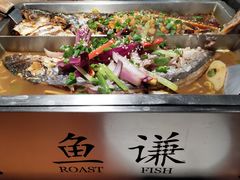 -鱼谦脆皮烤鱼(华阳城店)