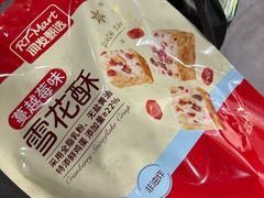 -大润发(国兴店)