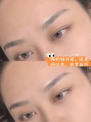-久匠半永久纹眉