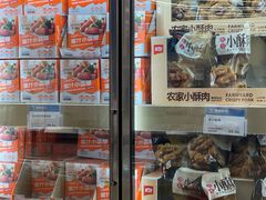 -盒马X会员店(王府井奥莱UP TOWN店)