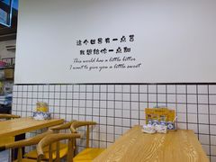 -黄记潮汕甜汤(贝底田坊店)