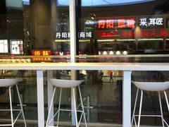 门面-奈雪的茶(观前街店)
