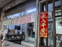 -甜蜜蜜(昌乐园店)