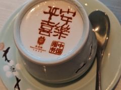 -北京宴(华贸购物中心店)
