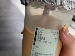 -宝藏绿洲(万象前海店)