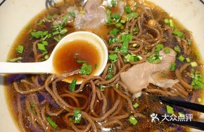 Premium Beef Soup Noodles