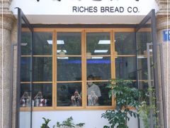 门面-富贵面包公司(运河店)