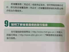 -中国农业银行(上海瑞金二路支行)