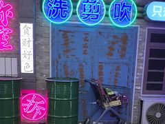 -关你鬼室大型密室逃脱(佛山创意园店)