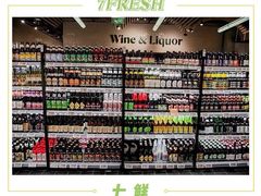 零售区-7fresh七鲜(大族广场店)