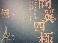 -盘龙城遗址博物院