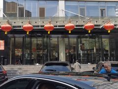 -双井轩(双井店)