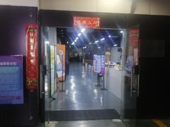 -蓝天射箭馆·专业射箭运动(诚丰广场店)