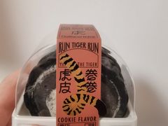 -好利来(欧亚商都店)