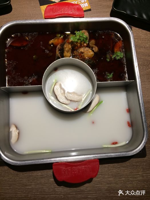 新辣道鱼火锅(万达店)-红汤梭边鱼锅-菜-红汤梭边鱼锅图片-廊坊美食