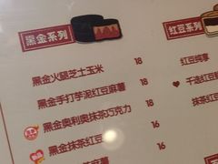 -拾烧·古法手作车轮饼(西直门凯德茂店)