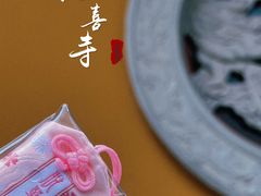 -杭州上天竺法喜讲寺