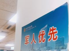 -中国人民解放军空军特色医学中心(空军总医院)