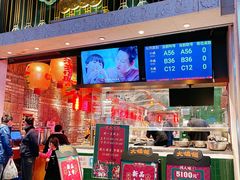 门面-大鸽饭(北京路店)