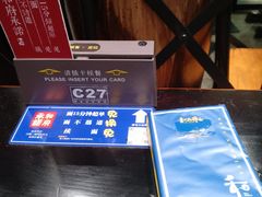 -和府捞面(东直门银座店)