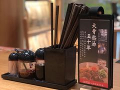 -味千拉面(又一城店)