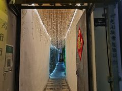 门面-云隐小厨·传统大理美食(复兴路店)