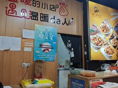 -津门炒饭王(天佑城店)