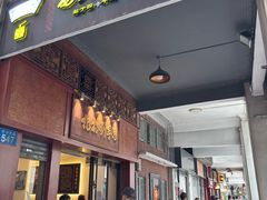 -恩宁刘福记(东华东路店)