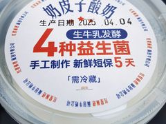-红星前进面包牛奶公司(畅春园店)