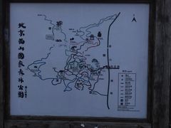 -鬼笑石后山停车场