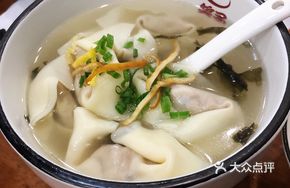Bone Broth Mushroom Dumplings