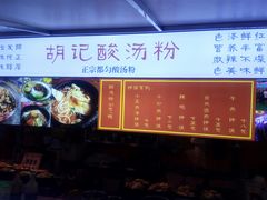 -鸿通城购物中心