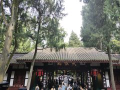 -成都武侯祠博物馆