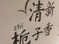 -卡旺卡(马鞍山金鹰店)