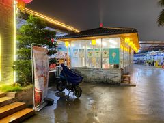 -全汁全味驴庄(凤岗店)