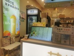-茉沏(相城天虹店)