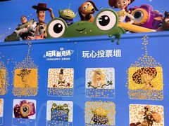 -杭州湖滨in77