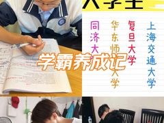 -宝山日月光中心