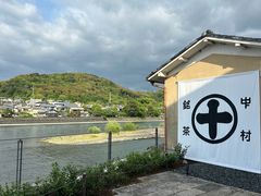 -中村藤吉(平等院店 )