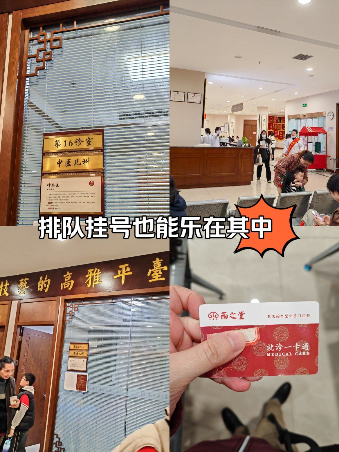 东直门中医院号贩子挂号，懂的多可以咨询的简单介绍