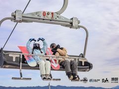 -鳌山滑雪度假区