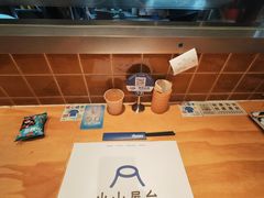 -火山屋台(新街口店)