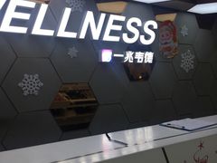 -一兆韦德健身(张杨路店)